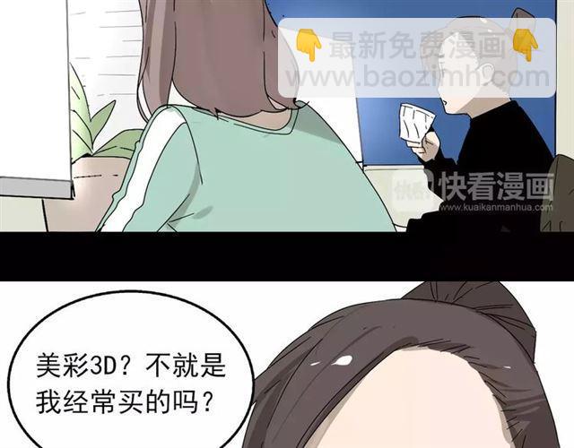 第18话  迷茫黑夜(1/3)-第76话