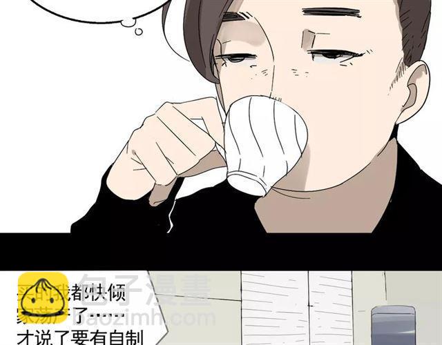 第18话  迷茫黑夜(1/3)-第76话