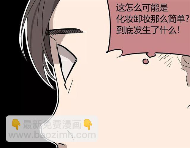 第18话  迷茫黑夜(1/3)-第76话