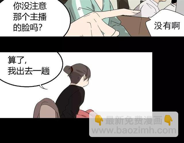 第18话  迷茫黑夜(1/3)-第76话