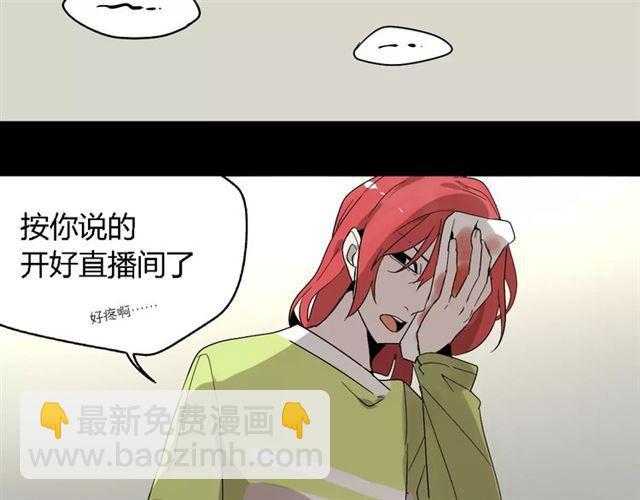 第18话  迷茫黑夜(1/3)-第76话