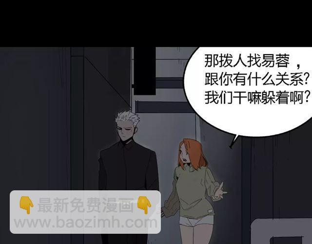 第19话  追杀-第78话