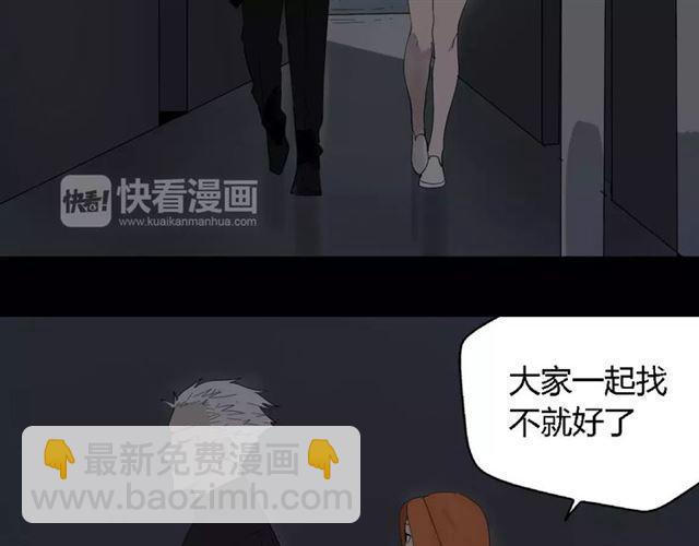 第19话  追杀-第78话