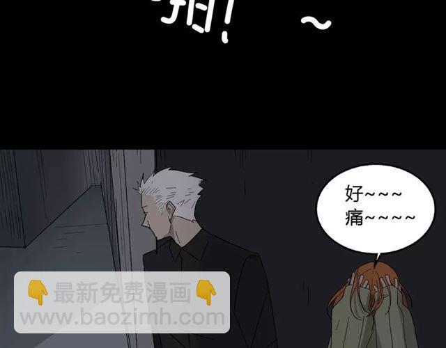 第19话  追杀-第78话