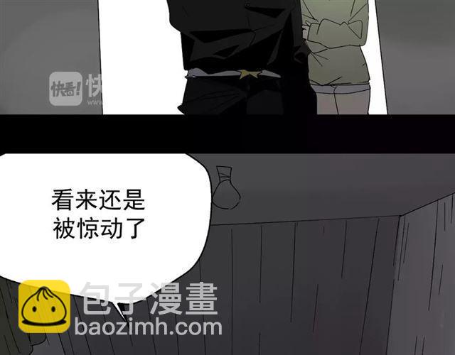 第19话  追杀-第78话