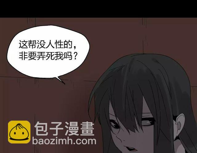 第19话  追杀-第78话