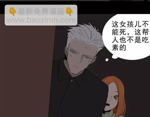 第19话  追杀-第78话