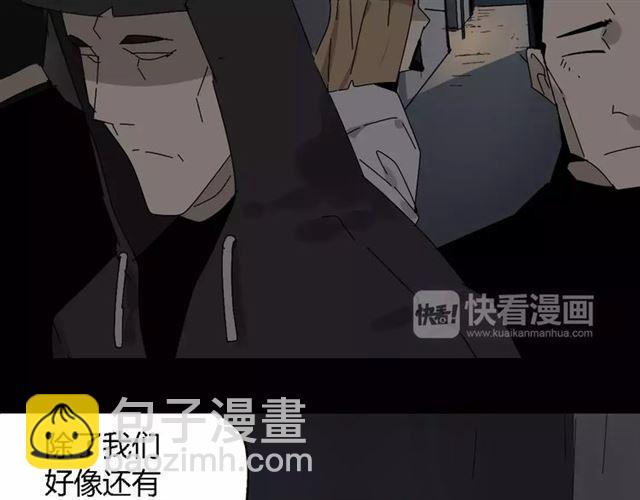 第19话  追杀-第78话