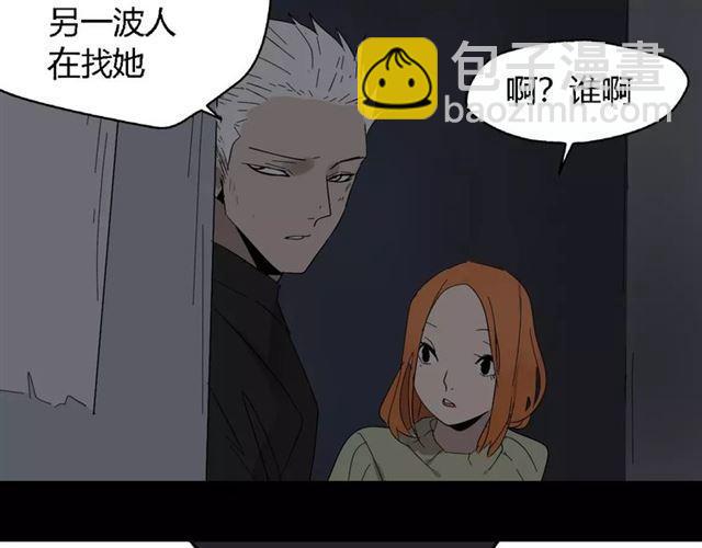 第19话  追杀-第78话