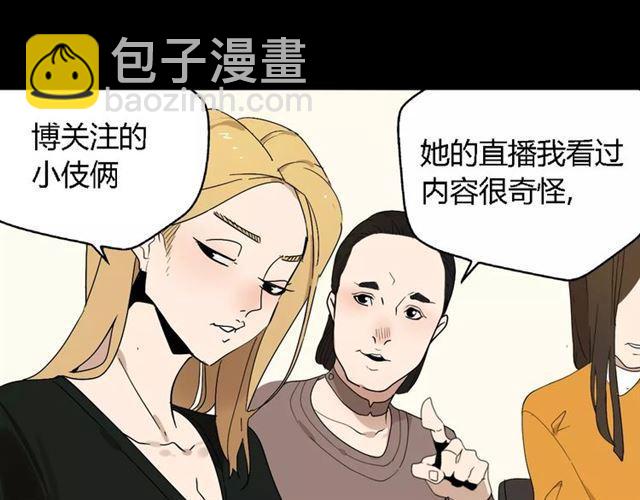 第21话  反噬(1/4)-第80话