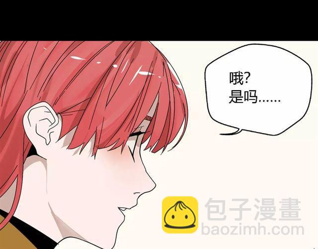 第21话  反噬(1/4)-第80话