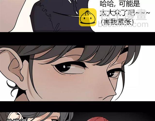 第21话  反噬(1/4)-第80话