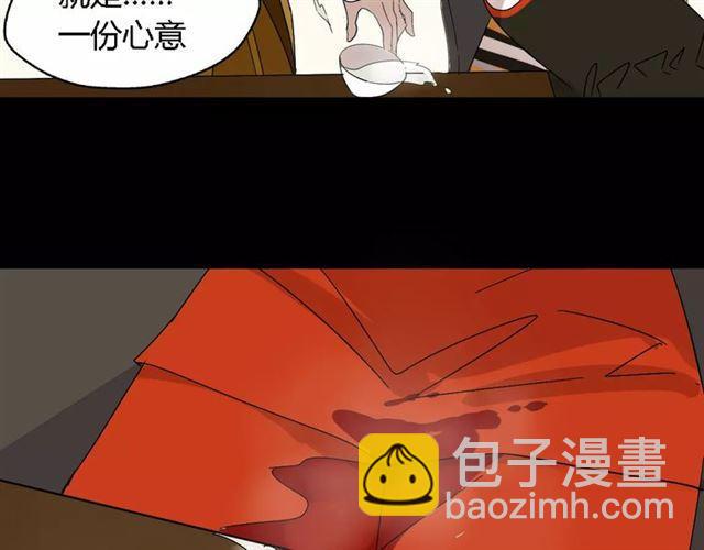 第21话  反噬(1/4)-第80话