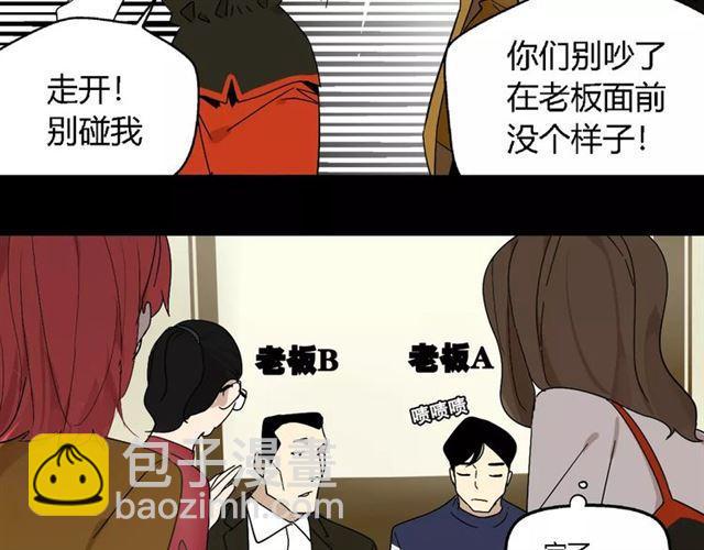 第21话  反噬(1/4)-第80话