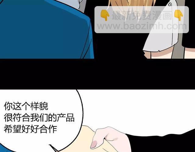 第21话  反噬(1/4)-第80话