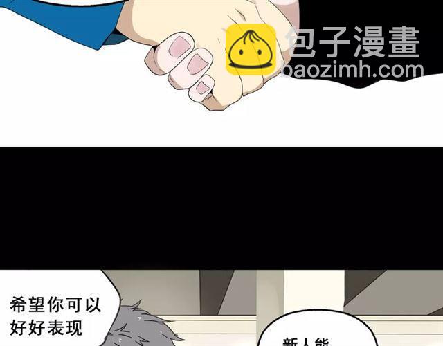 第21话  反噬(1/4)-第80话