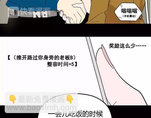 第21话  反噬(1/4)-第80话