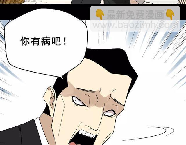 第21话  反噬(1/4)-第80话