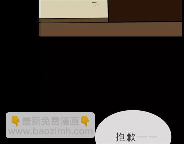 第21话  反噬(1/4)-第80话