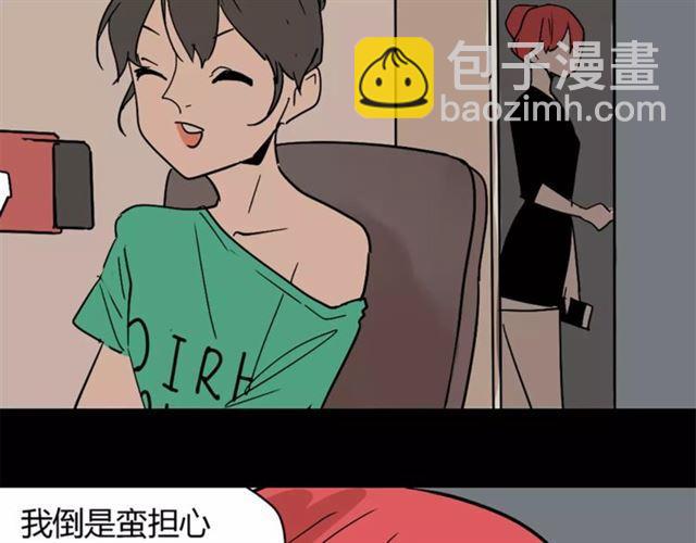 第23话  APP被盗！(1/2)-第82话