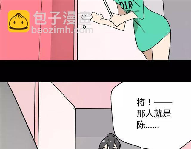 第23话  APP被盗！(1/2)-第82话