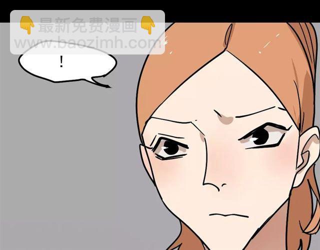 第23话  APP被盗！(1/2)-第82话