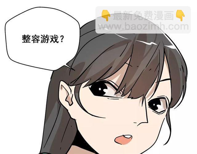 第23话  APP被盗！(1/2)-第82话