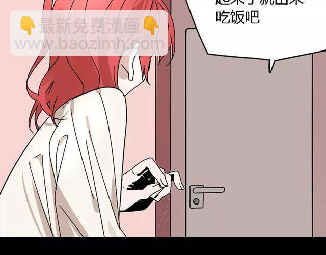 第25话  死亡陷阱(1/2)-第84话
