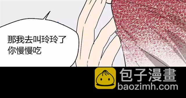 第25话  死亡陷阱(1/2)-第84话