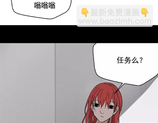 第25话  死亡陷阱(1/2)-第84话