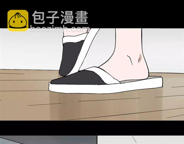 第25话  死亡陷阱(1/2)-第84话