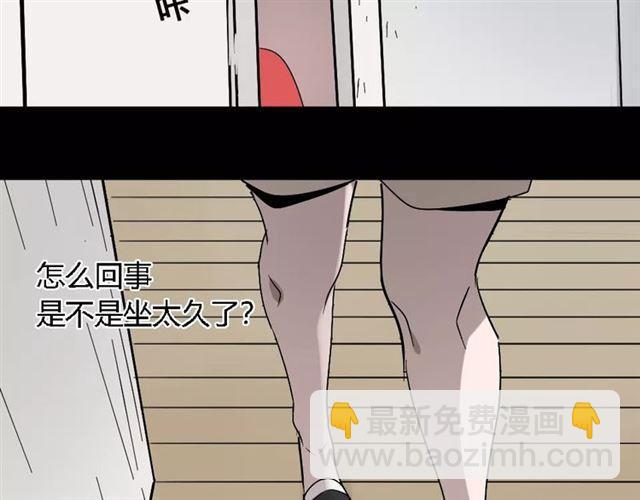 第25话  死亡陷阱(1/2)-第84话