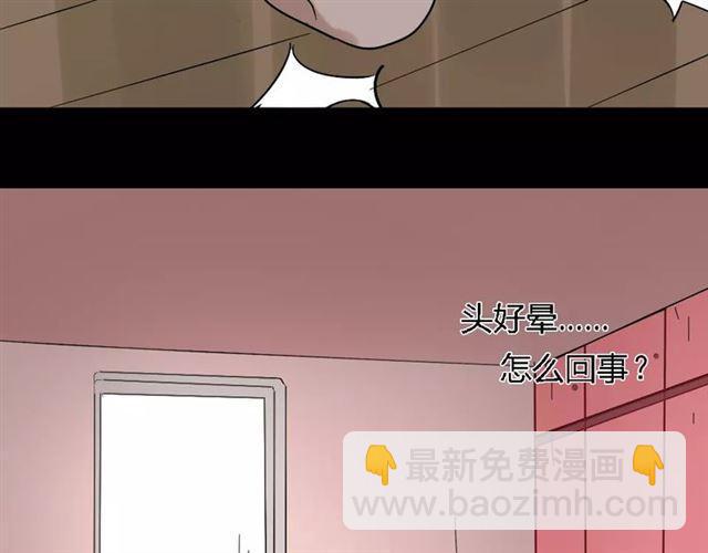 第25话  死亡陷阱(1/2)-第84话