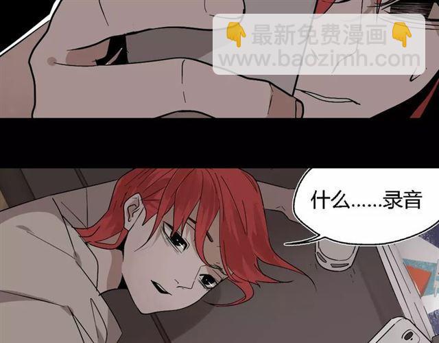 第25话  死亡陷阱(1/2)-第84话