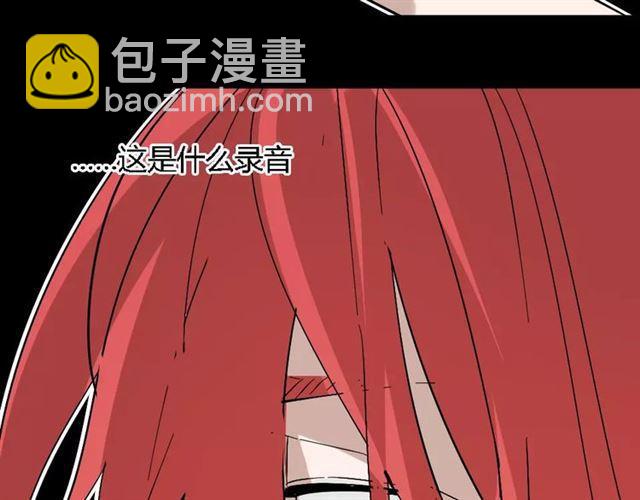 第25话  死亡陷阱(1/2)-第84话