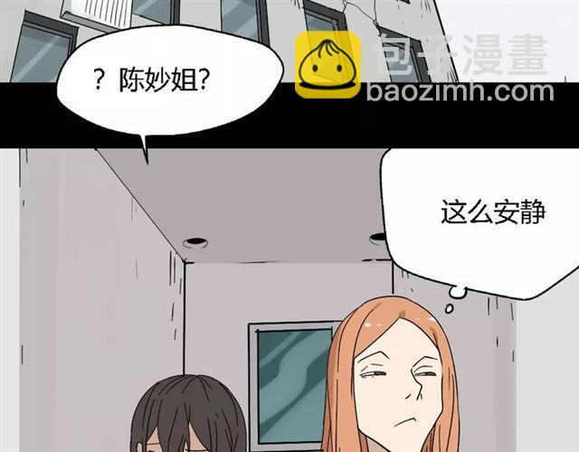 第27话  一切的消亡与开始(1/4)-第86话