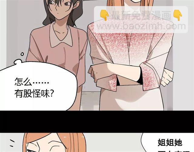 第27话  一切的消亡与开始(1/4)-第86话