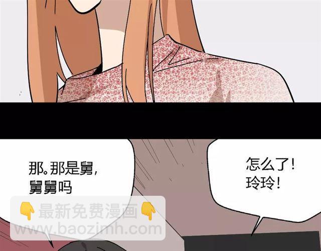 第27话  一切的消亡与开始(1/4)-第86话
