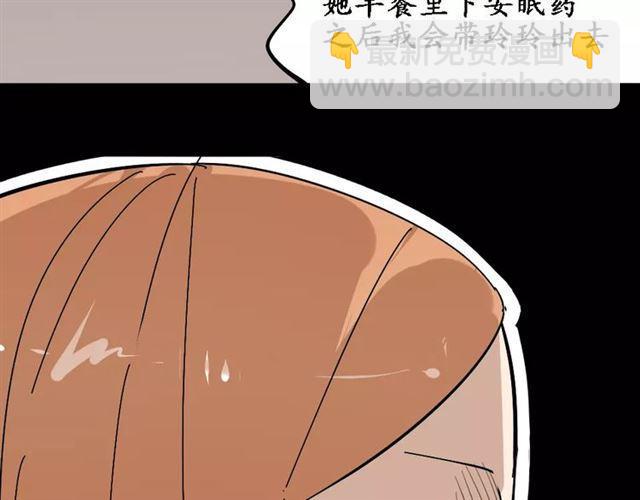 第27话  一切的消亡与开始(1/4)-第86话