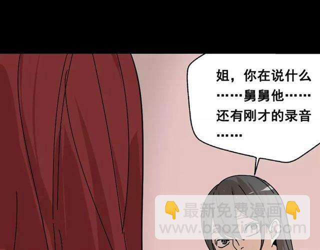 第27话  一切的消亡与开始(1/4)-第86话