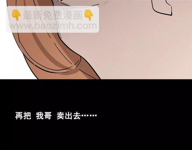 第27话  一切的消亡与开始(1/4)-第86话
