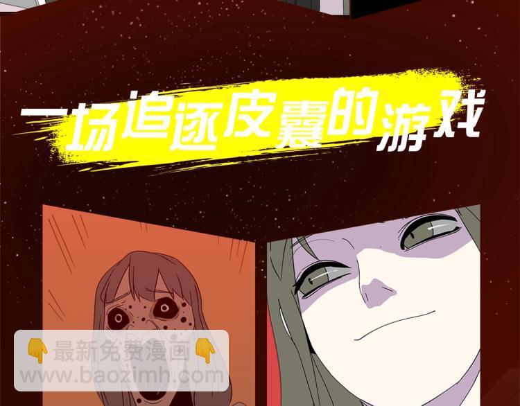 《整容游戏》广播剧震撼上线！-第90话