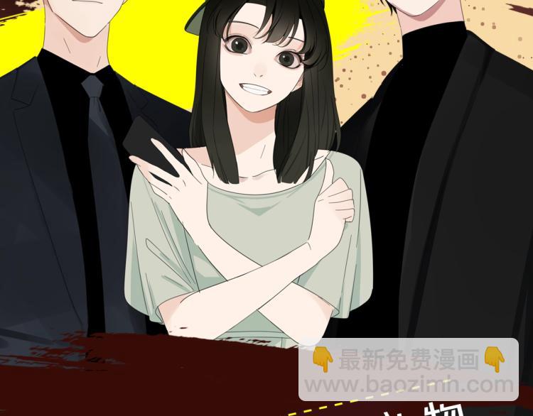 《整容游戏》广播剧震撼上线！-第90话