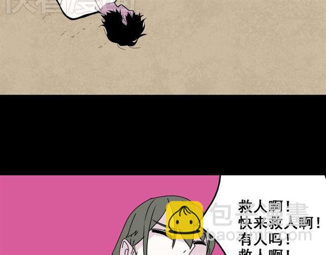 第9话 真亦假时假亦真(1/3)-第10话