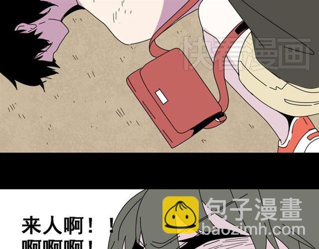 第9话 真亦假时假亦真(1/3)-第10话