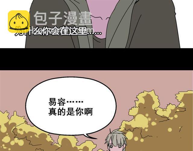 第9话 真亦假时假亦真(1/3)-第10话