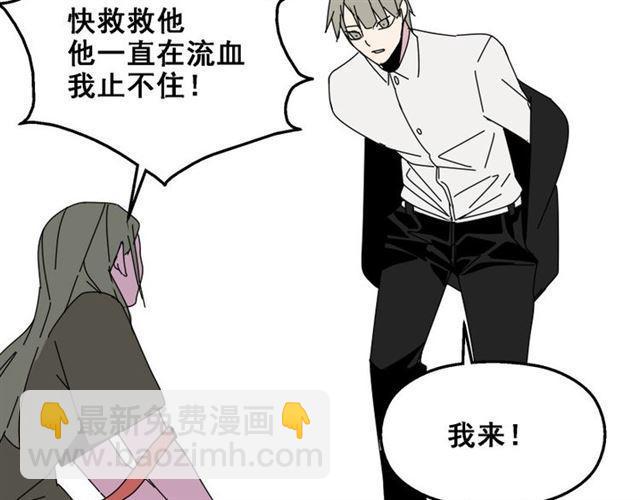 第9话 真亦假时假亦真(1/3)-第10话