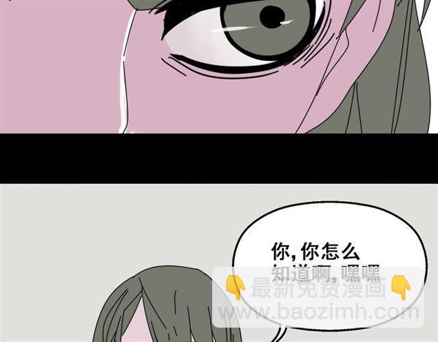 第9话 真亦假时假亦真(1/3)-第10话