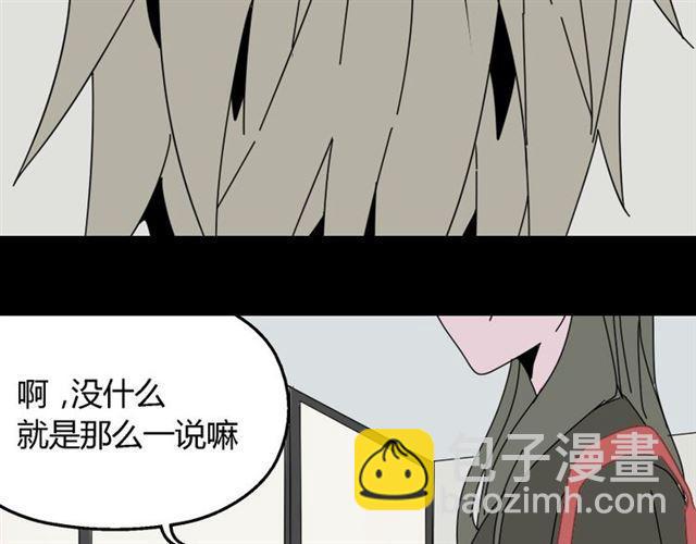 第9话 真亦假时假亦真(1/3)-第10话