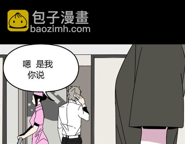 第9话 真亦假时假亦真(1/3)-第10话